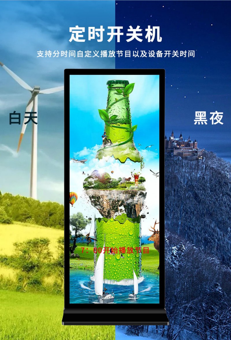 室內(nèi)廣告機(jī)生產(chǎn)廠家