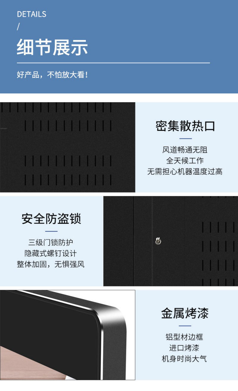 室內(nèi)廣告機(jī)價(jià)格