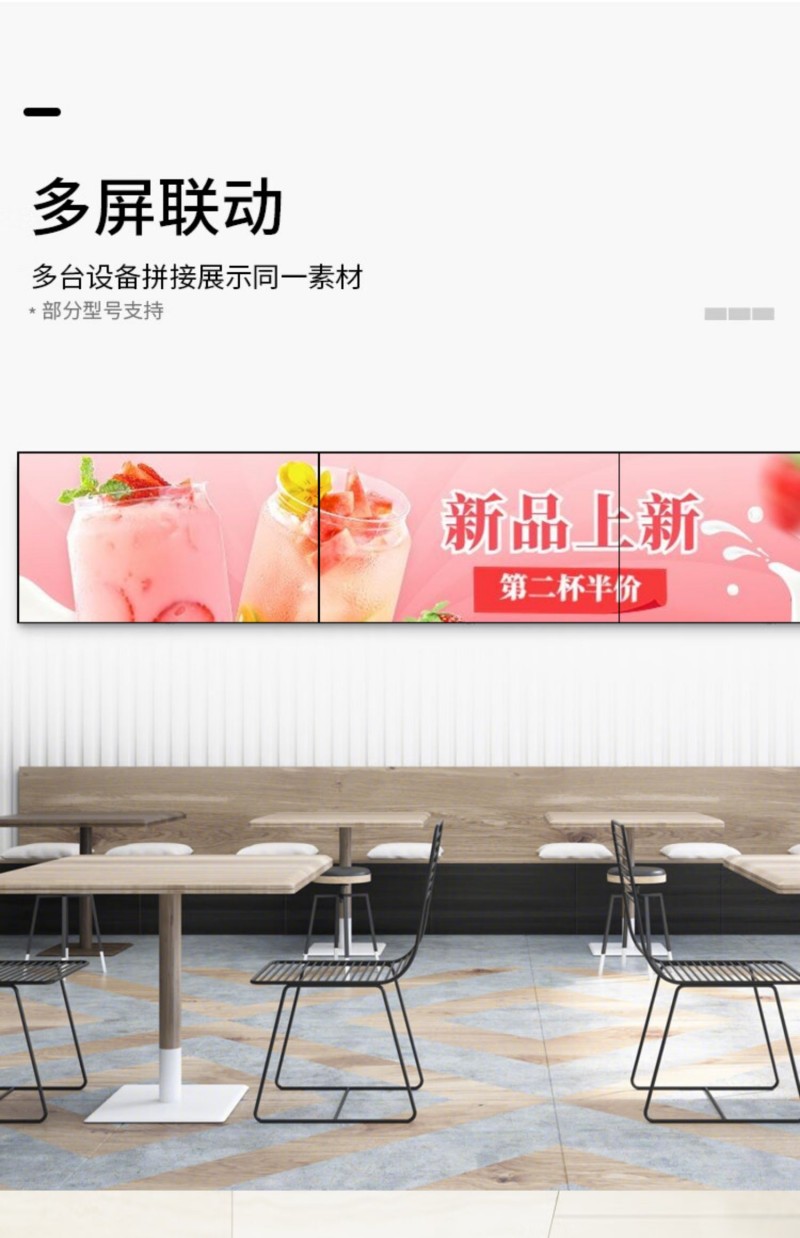 掛式廣告機(jī)廠家