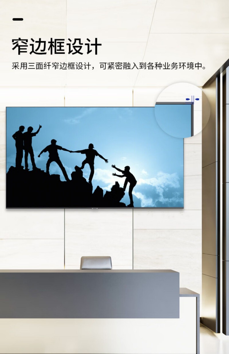 落地式廣告機(jī)定制