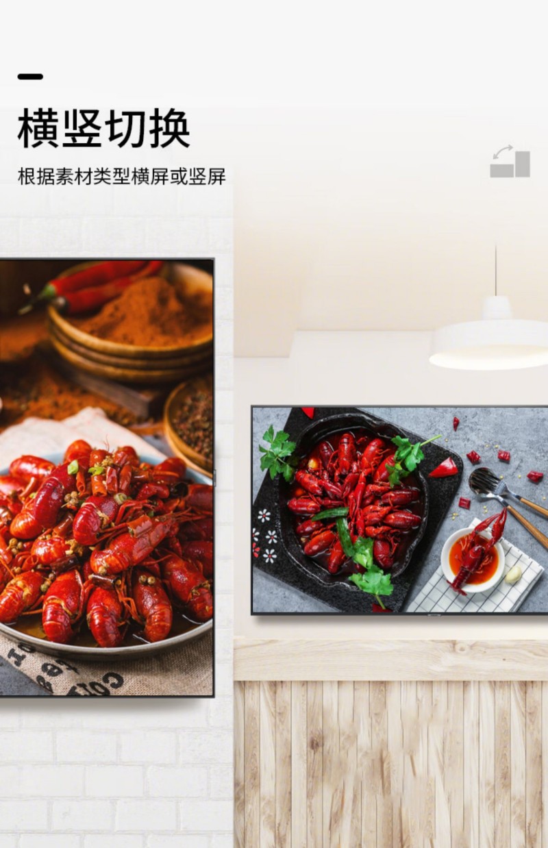 落地廣告機(jī)哪家好