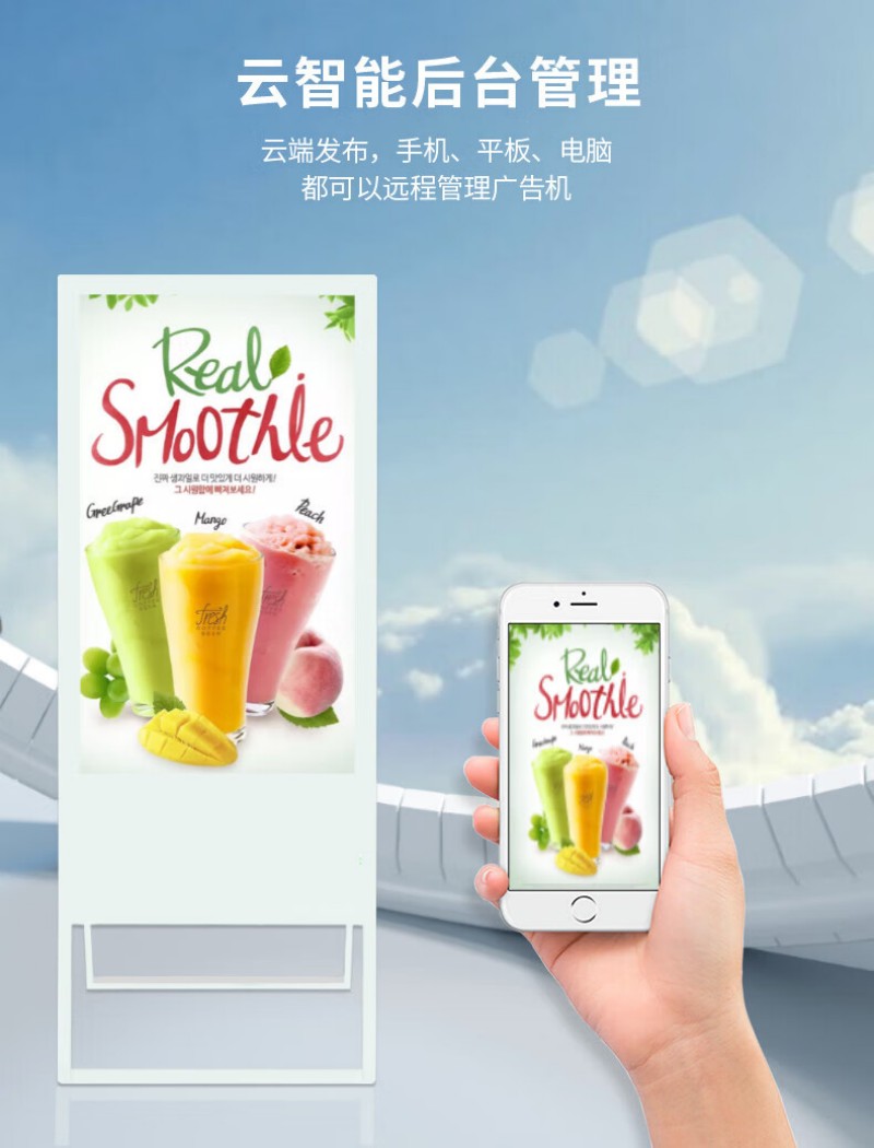 戶內(nèi)壁掛廣告機(jī)
