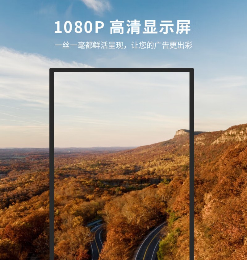 落地款廣告機(jī)