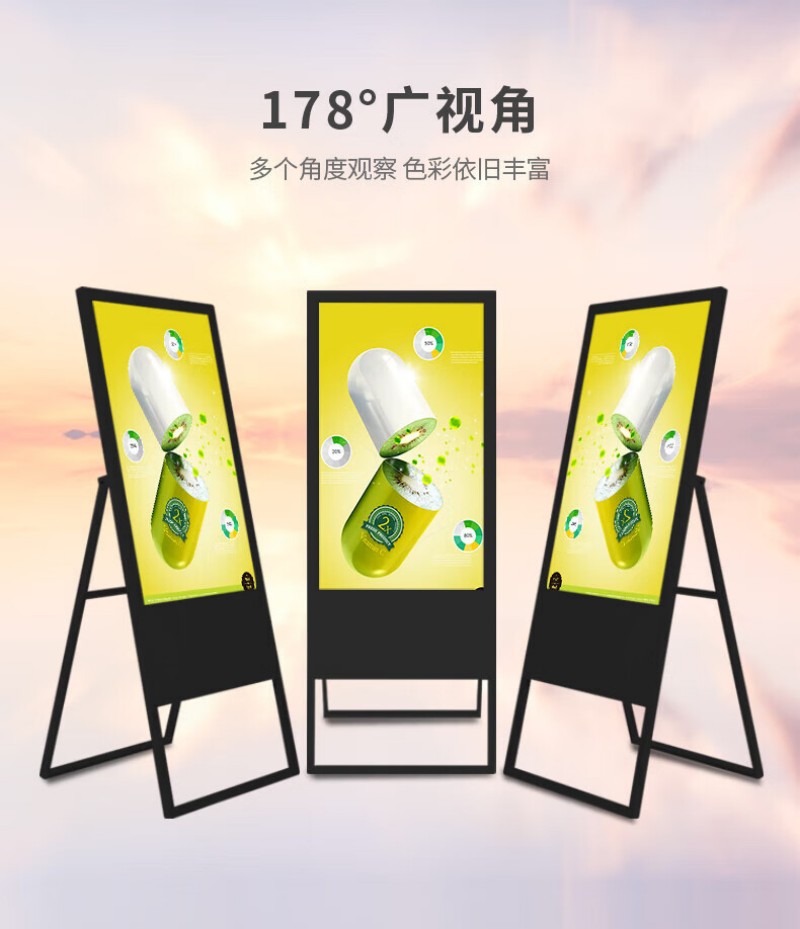 廣告機(jī)供應(yīng)