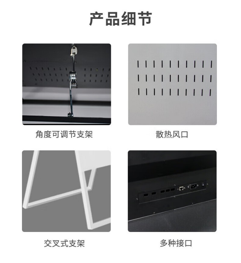 廣告機(jī)落地式