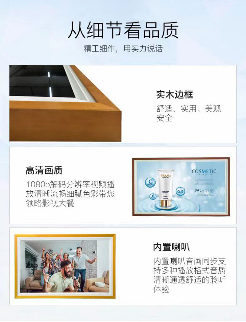 公司廣告機(jī)