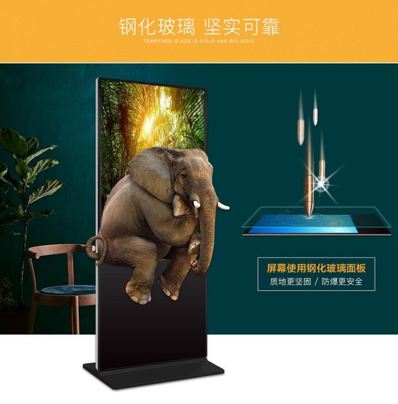 觸控?cái)?shù)字標(biāo)牌