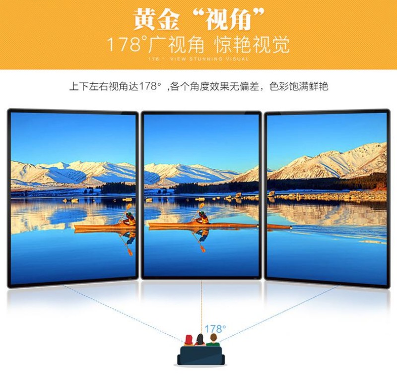 數(shù)字標(biāo)牌宣傳機(jī)