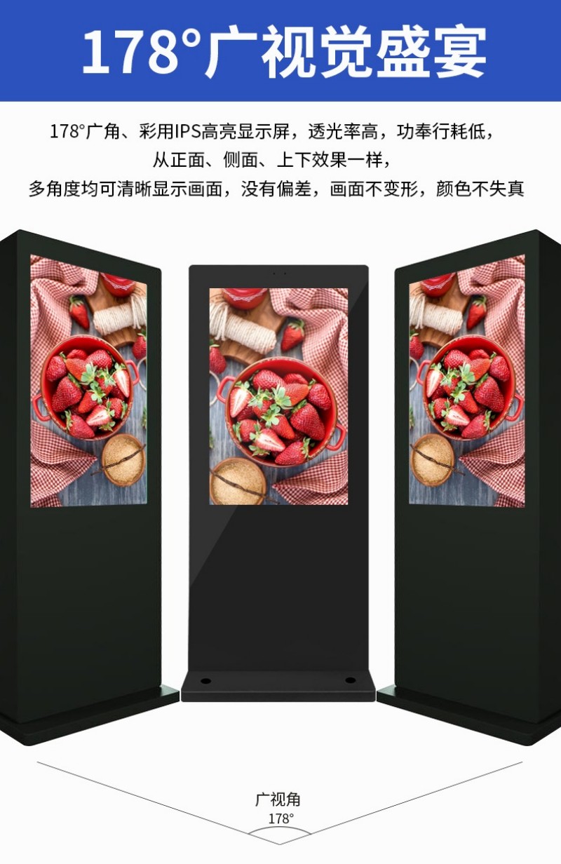 室內廣告機