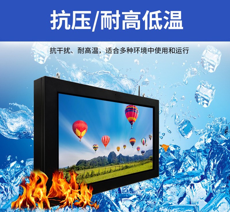 液晶數(shù)字廣告機
