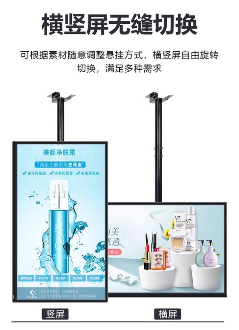 落地廣告機哪家好