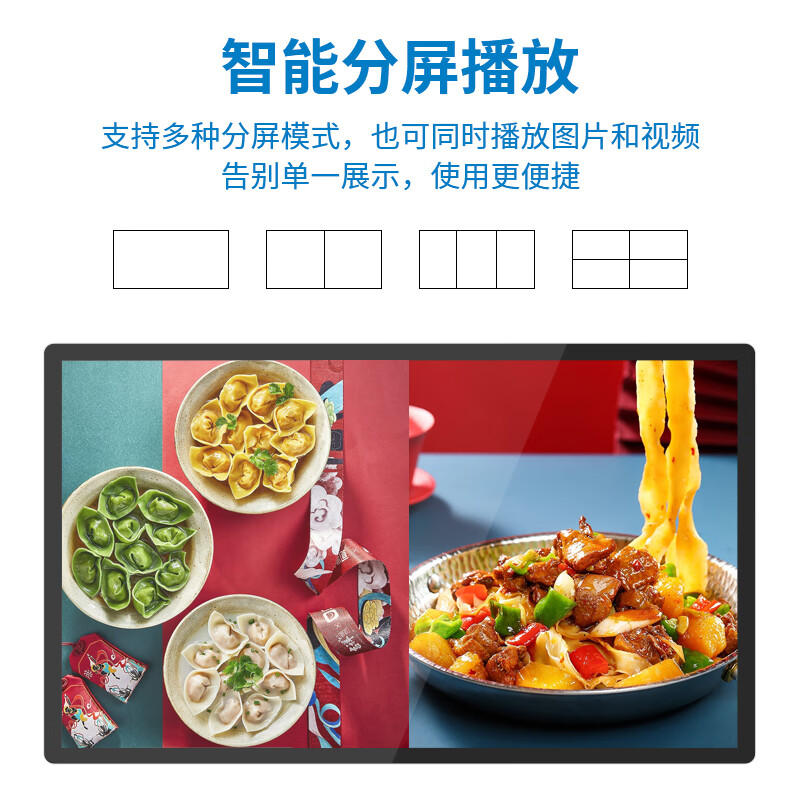 落地式 廣告機(jī)