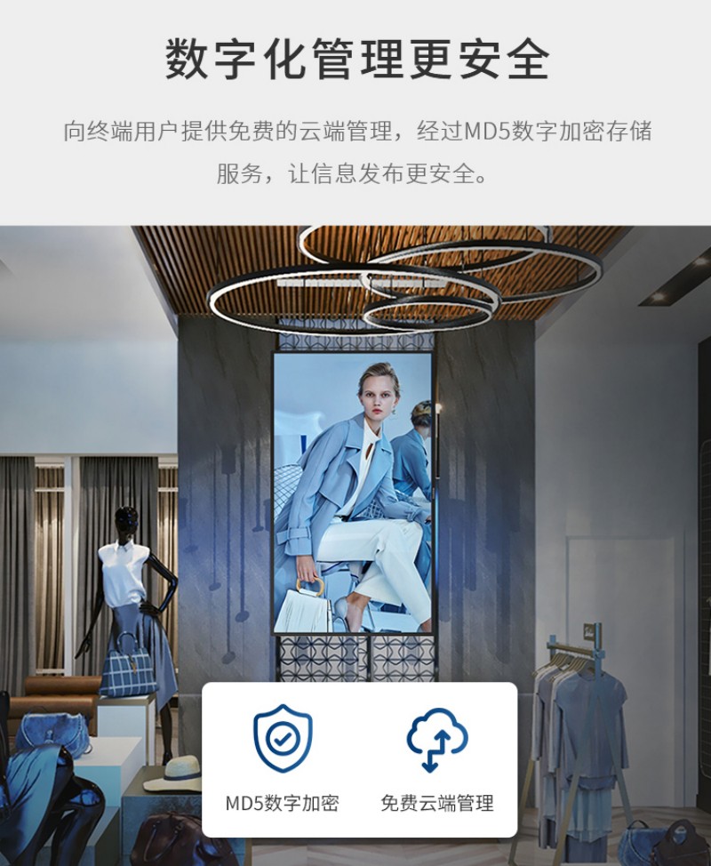 戶內(nèi)壁掛廣告機(jī)
