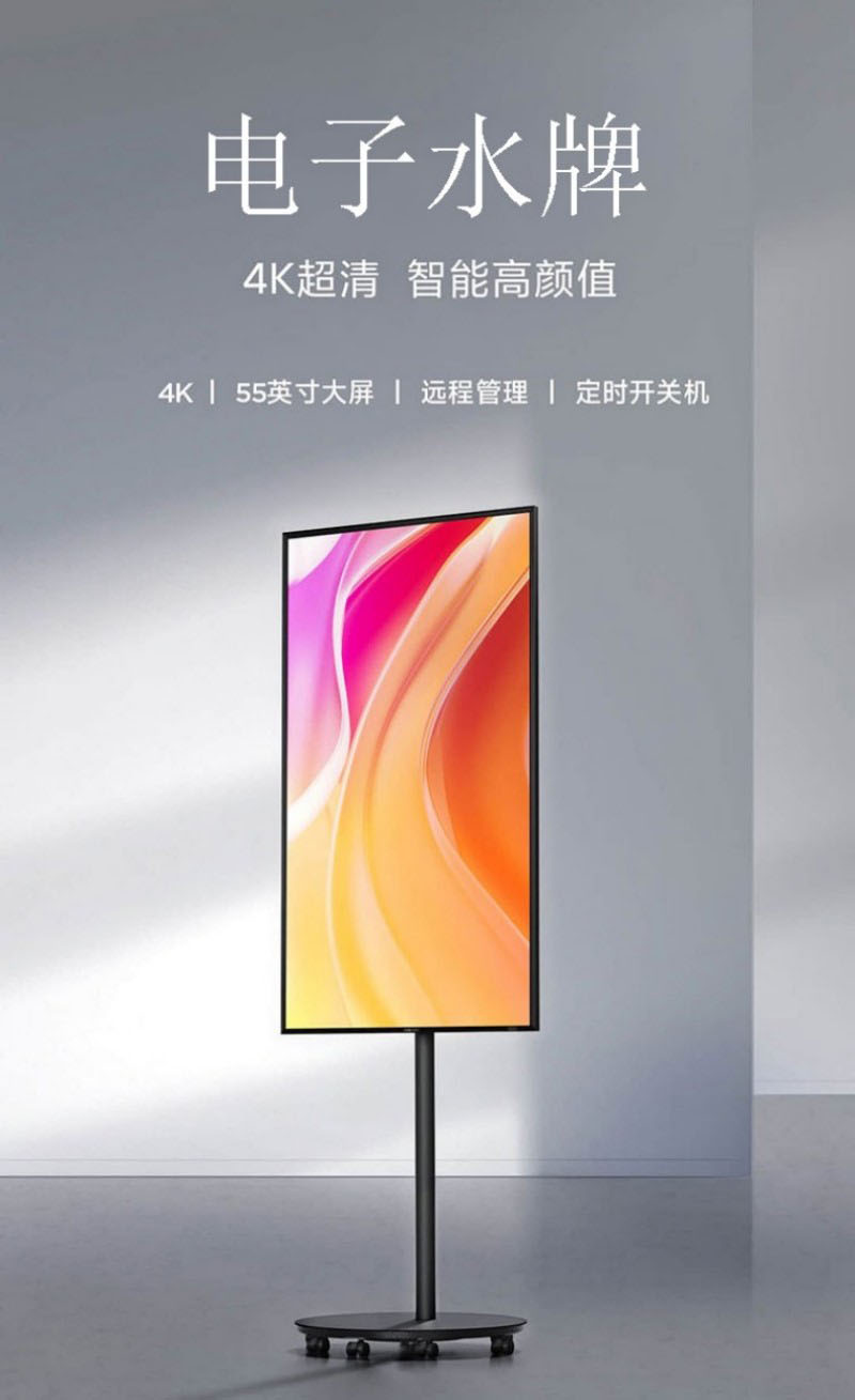 戶內(nèi)廣告機(jī)