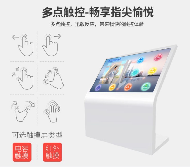 數(shù)字標(biāo)牌廣告屏