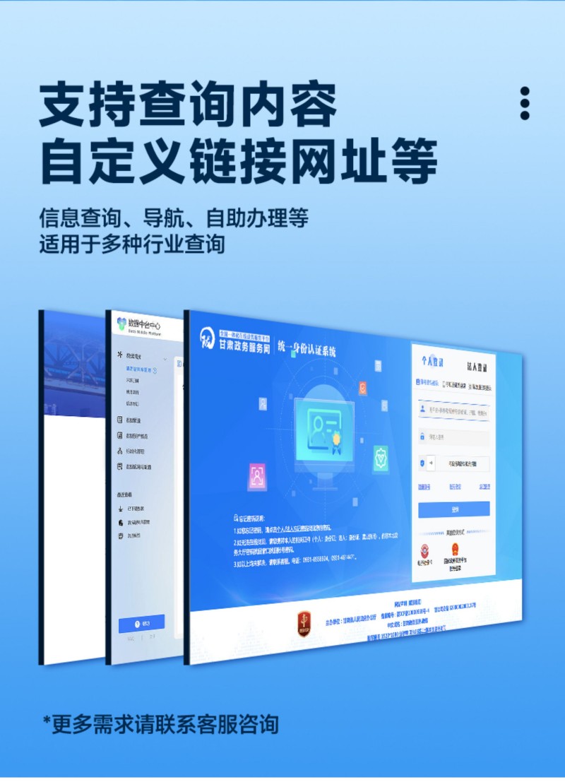 數(shù)字標(biāo)牌顯示系統(tǒng)