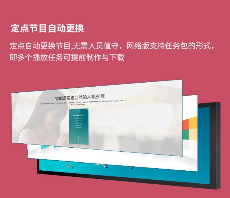 雙面條形顯示屏