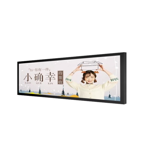 條形顯示屏廣告機(jī)19寸24寸37寸智能貨架商場條屏分屏顯示高清液晶海報(bào)屏豎屏
