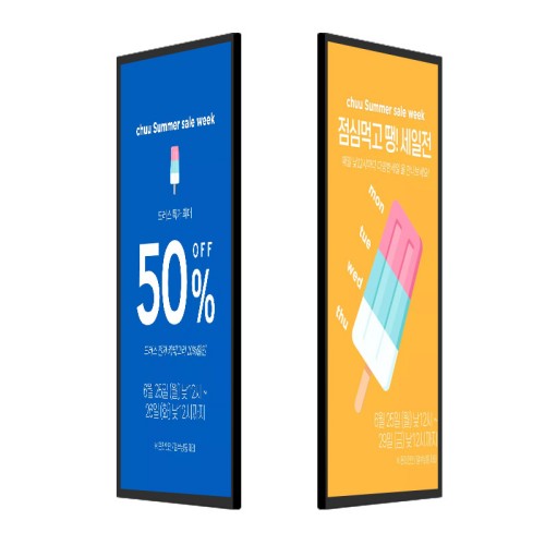 條形顯示屏廣告機(jī)19寸24寸37寸智能貨架商場條屏分屏顯示高清液晶海報(bào)屏豎屏