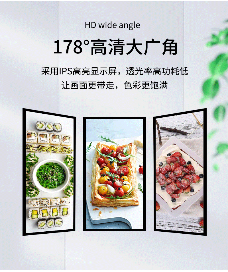 長條形顯示屏