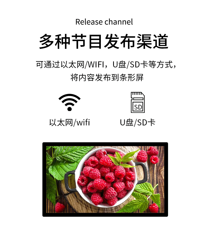 深圳條形液晶屏