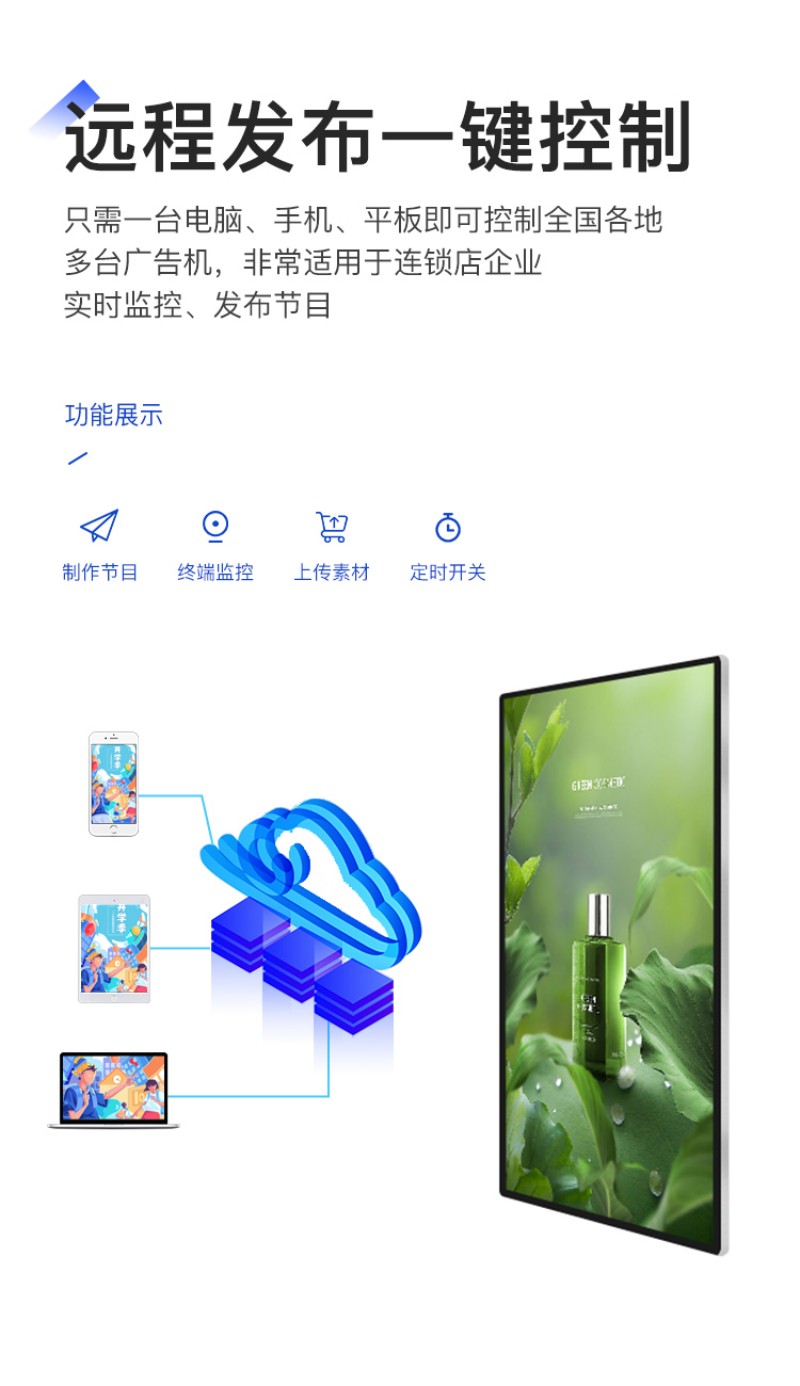 雙面條形顯示屏