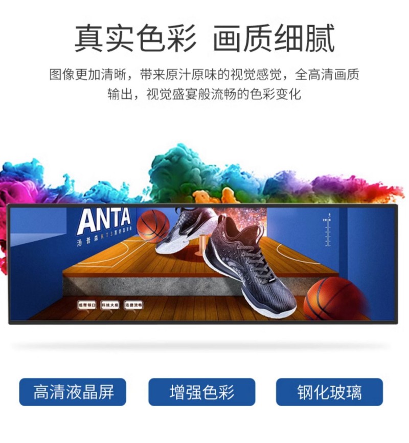 異形顯示屏廠家