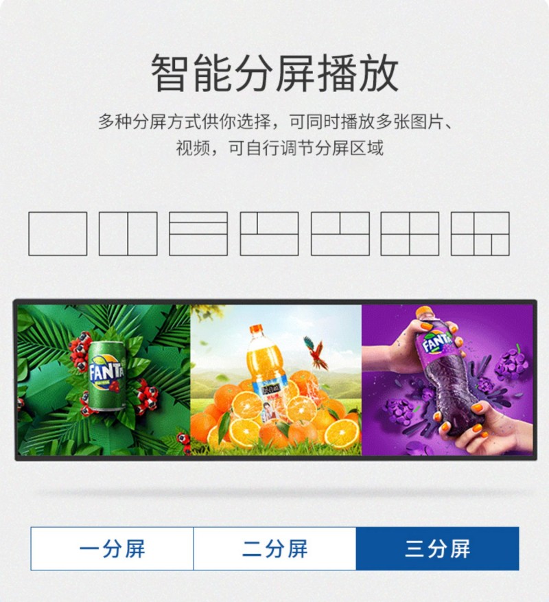 條形電子顯示屏
