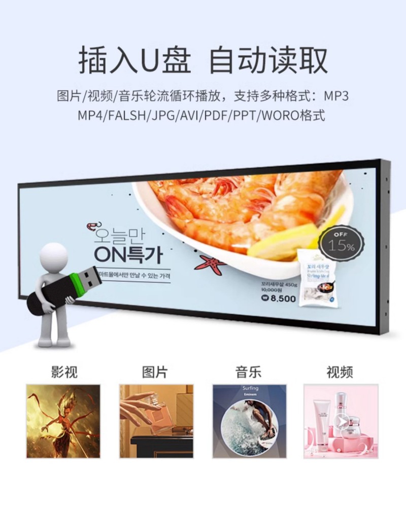 條形液晶屏廠家