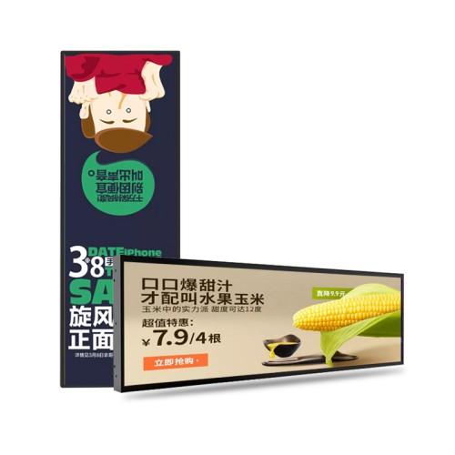 24 28寸智能條形屏廣告機(jī)液晶網(wǎng)絡(luò)地鐵公交長(zhǎng)條顯示屏壁掛廣告一體機(jī)