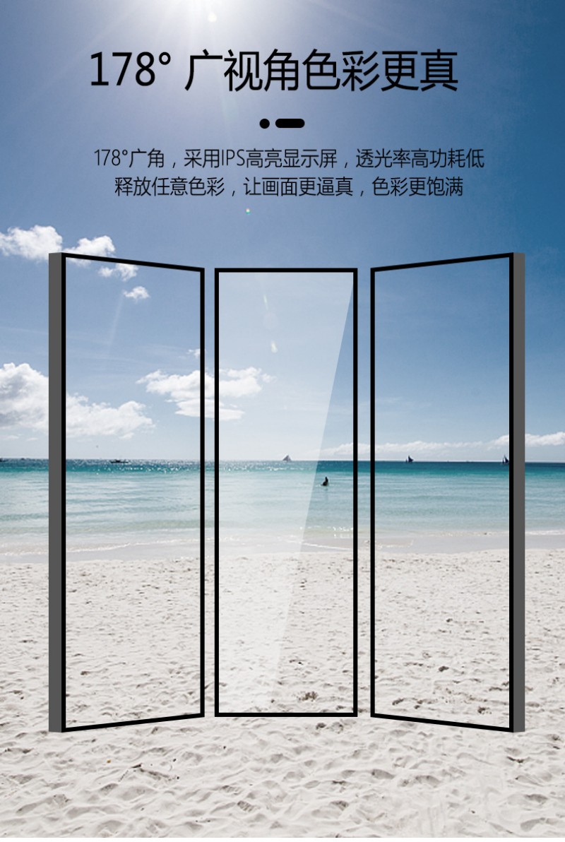 條形液晶屏