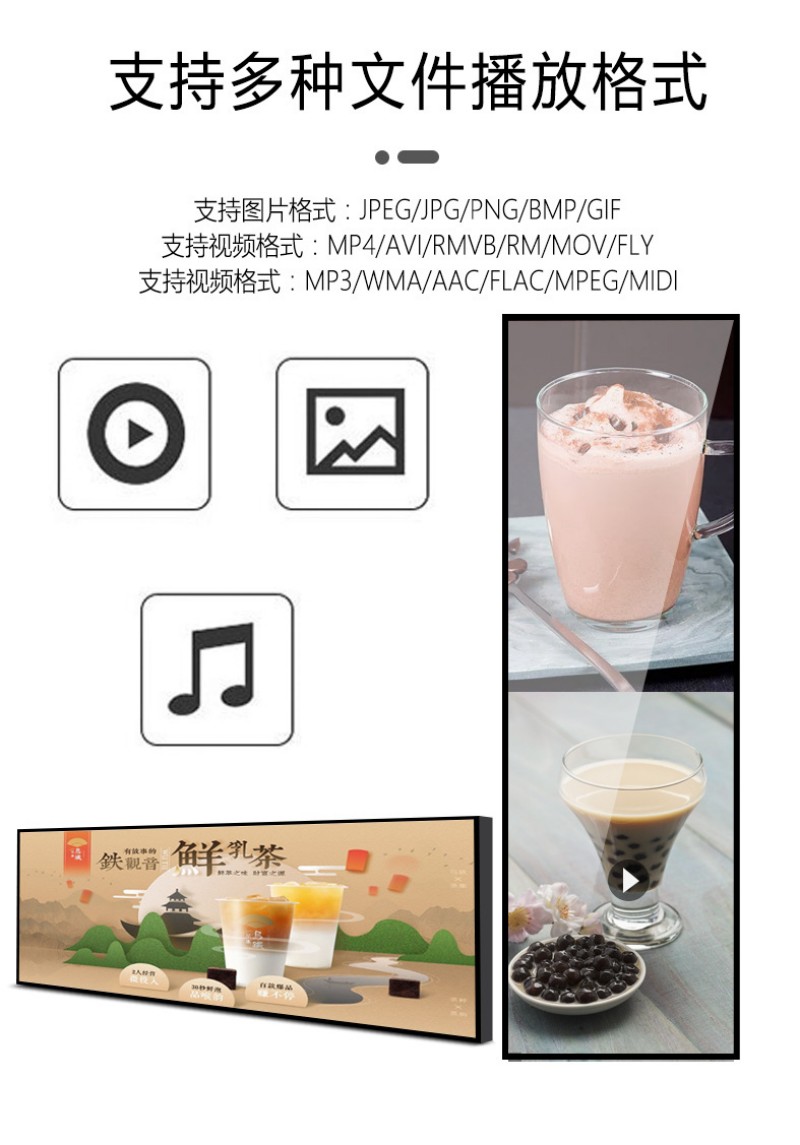 條形屏廠商