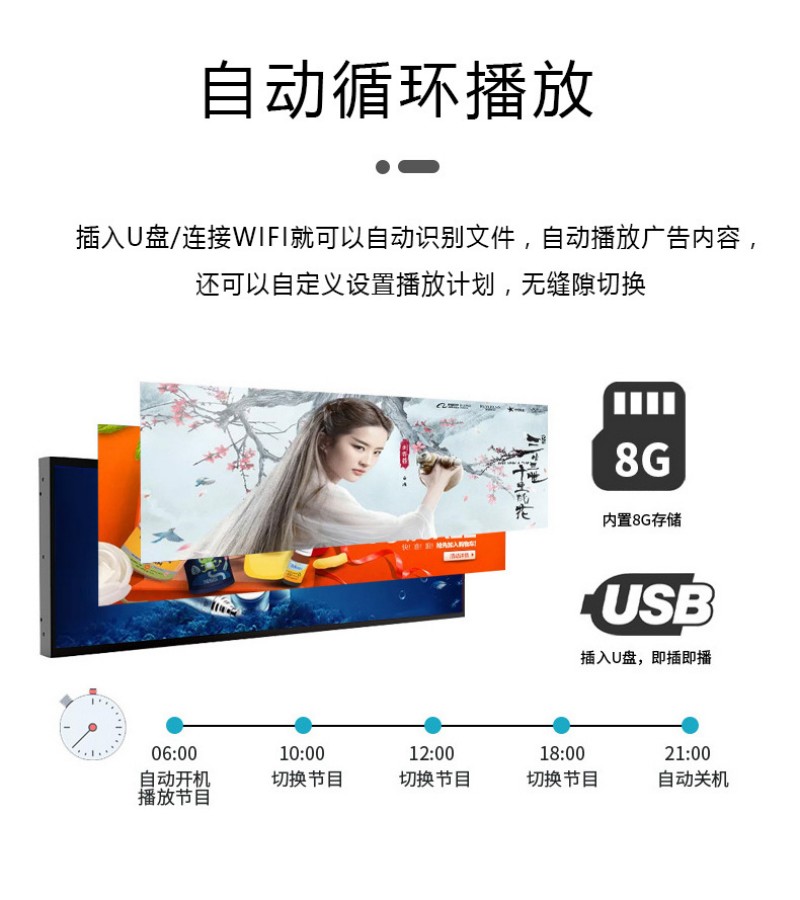 雙面條形屏