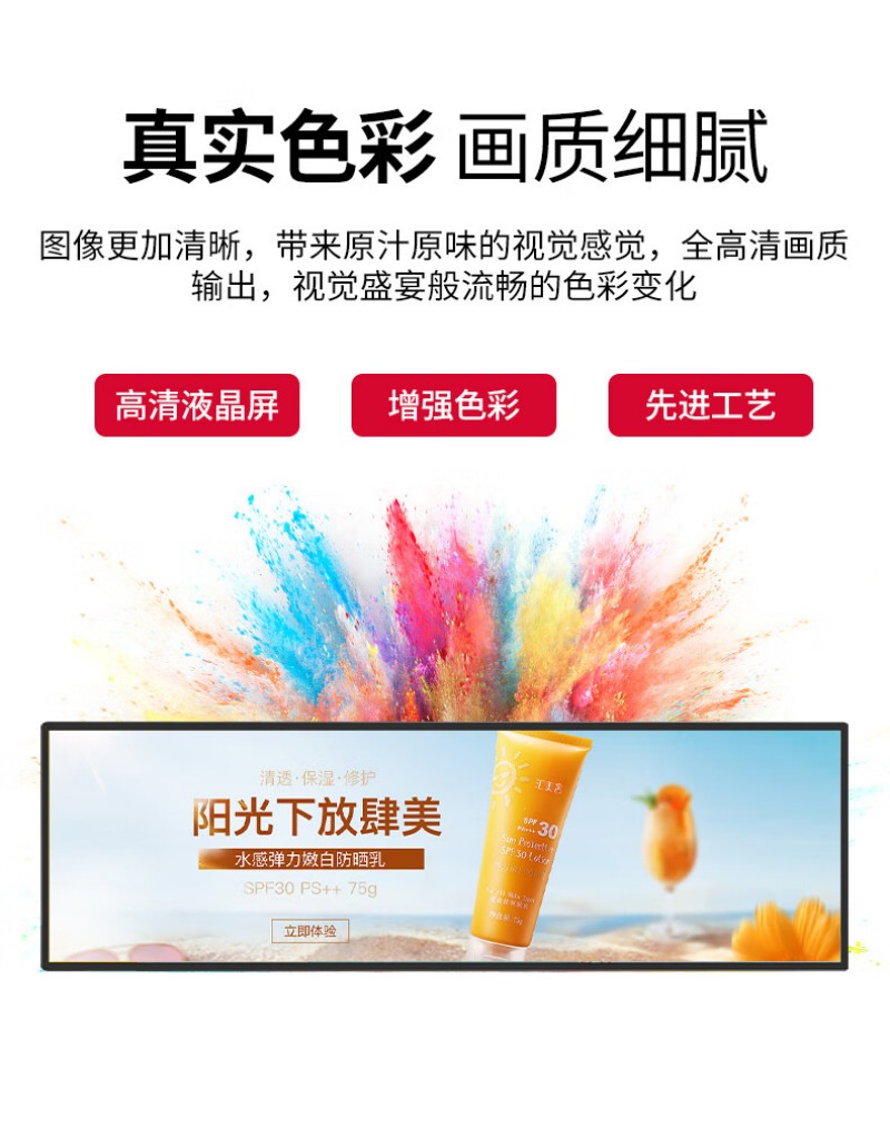 條形液晶屏廠家