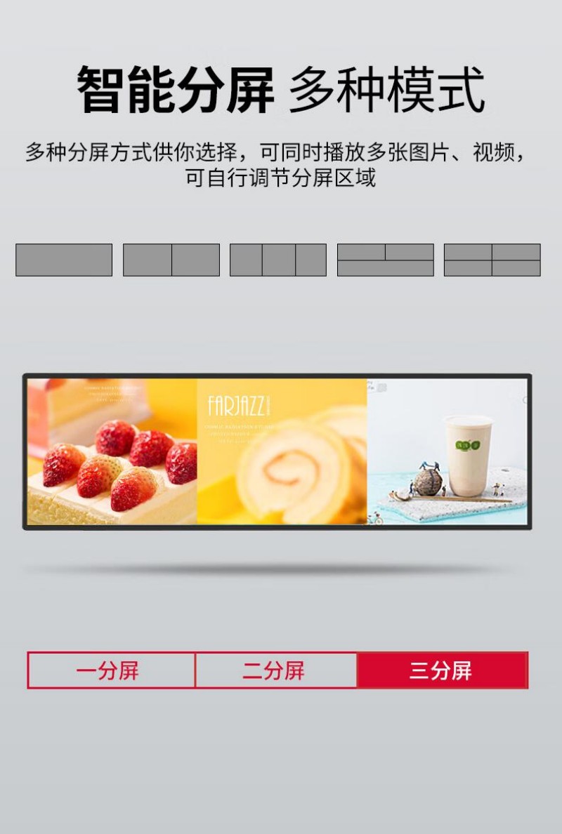 雙面條形顯示屏