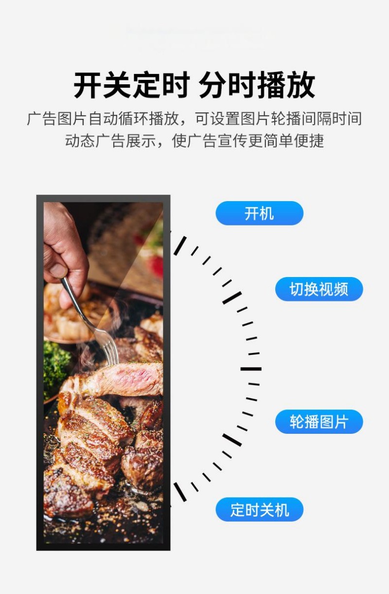 雙面條形屏