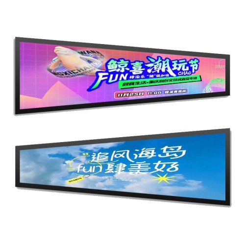 智能長條屏廣告機(jī)液晶長條形顯示屏支持安卓高清方形 圓形 條形廣告機(jī)