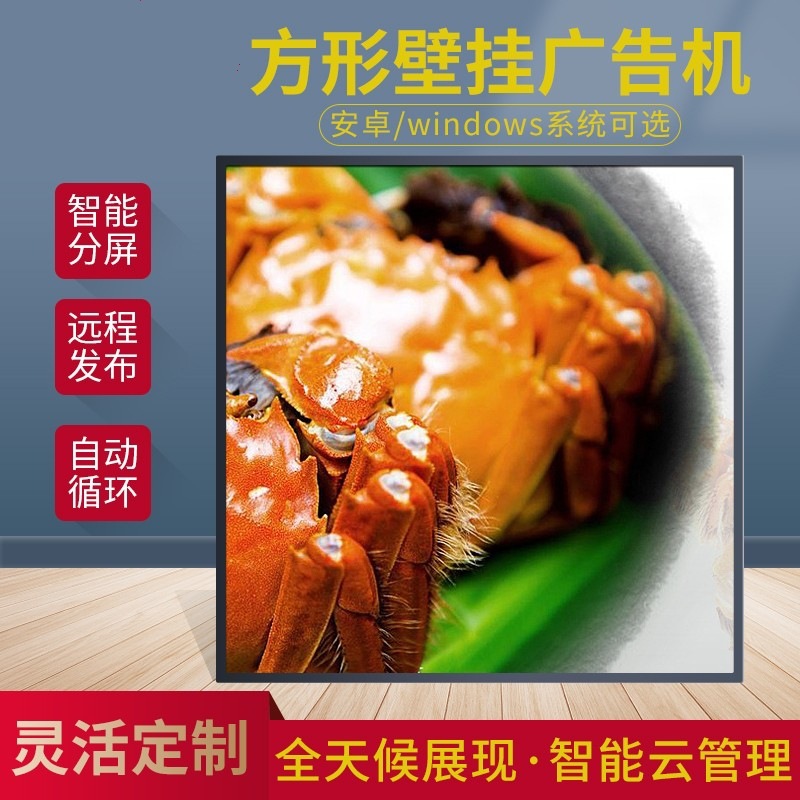 圓形屏