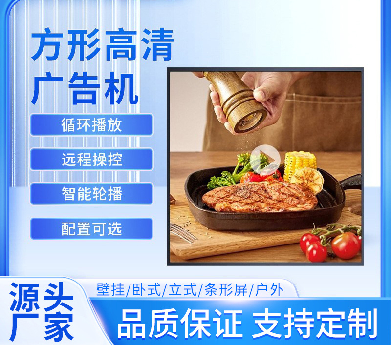 顯示屏圓形