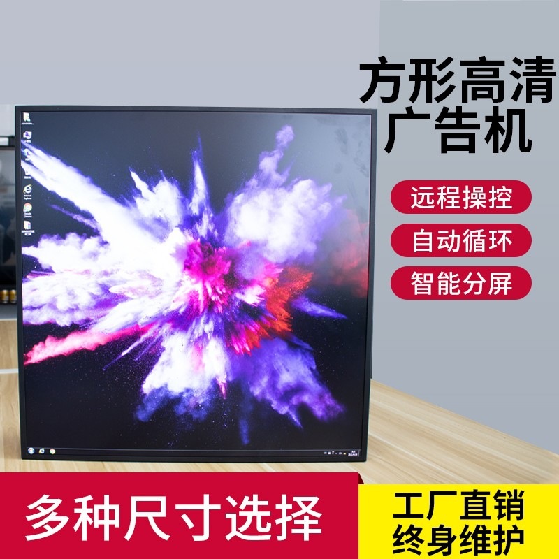 方形顯示屏廠家