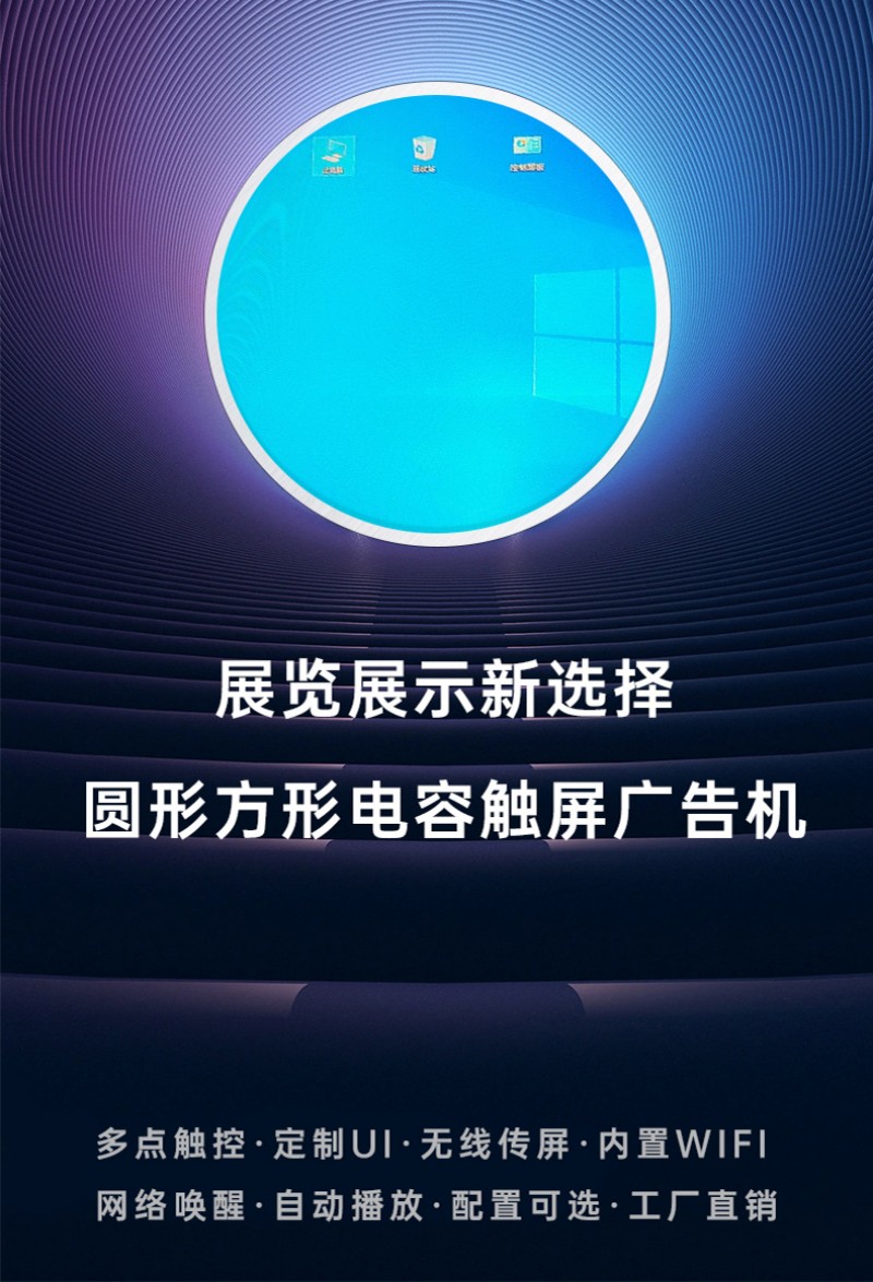 電視機(jī)屏出現(xiàn)圓形亮點(diǎn)