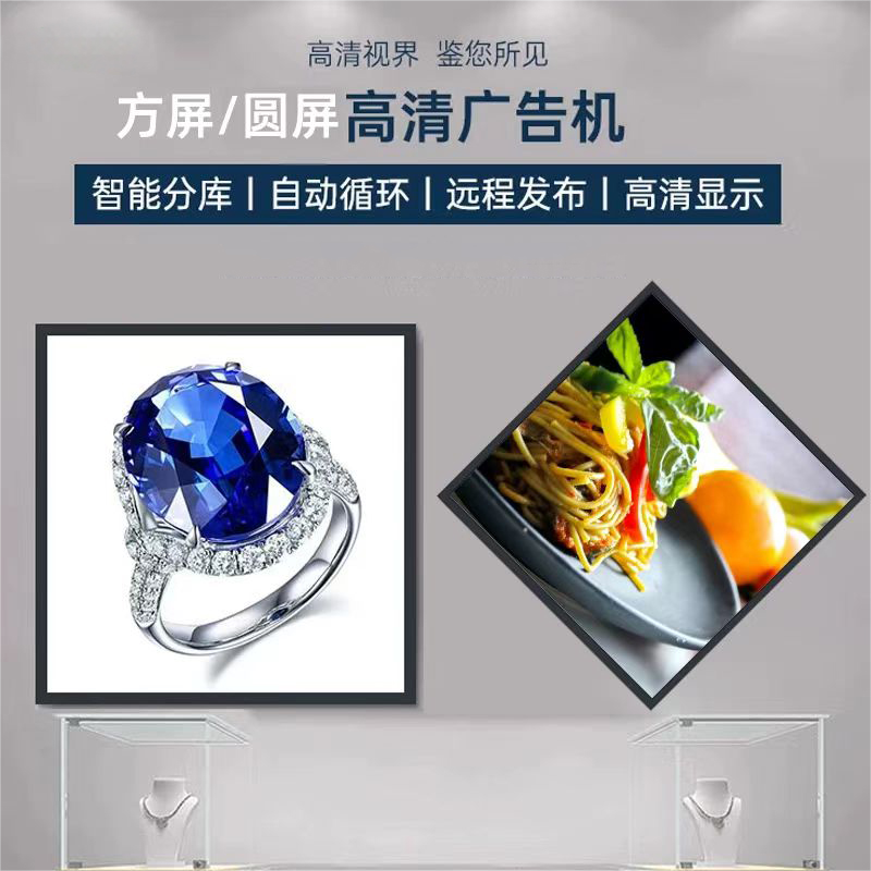 圓角屏