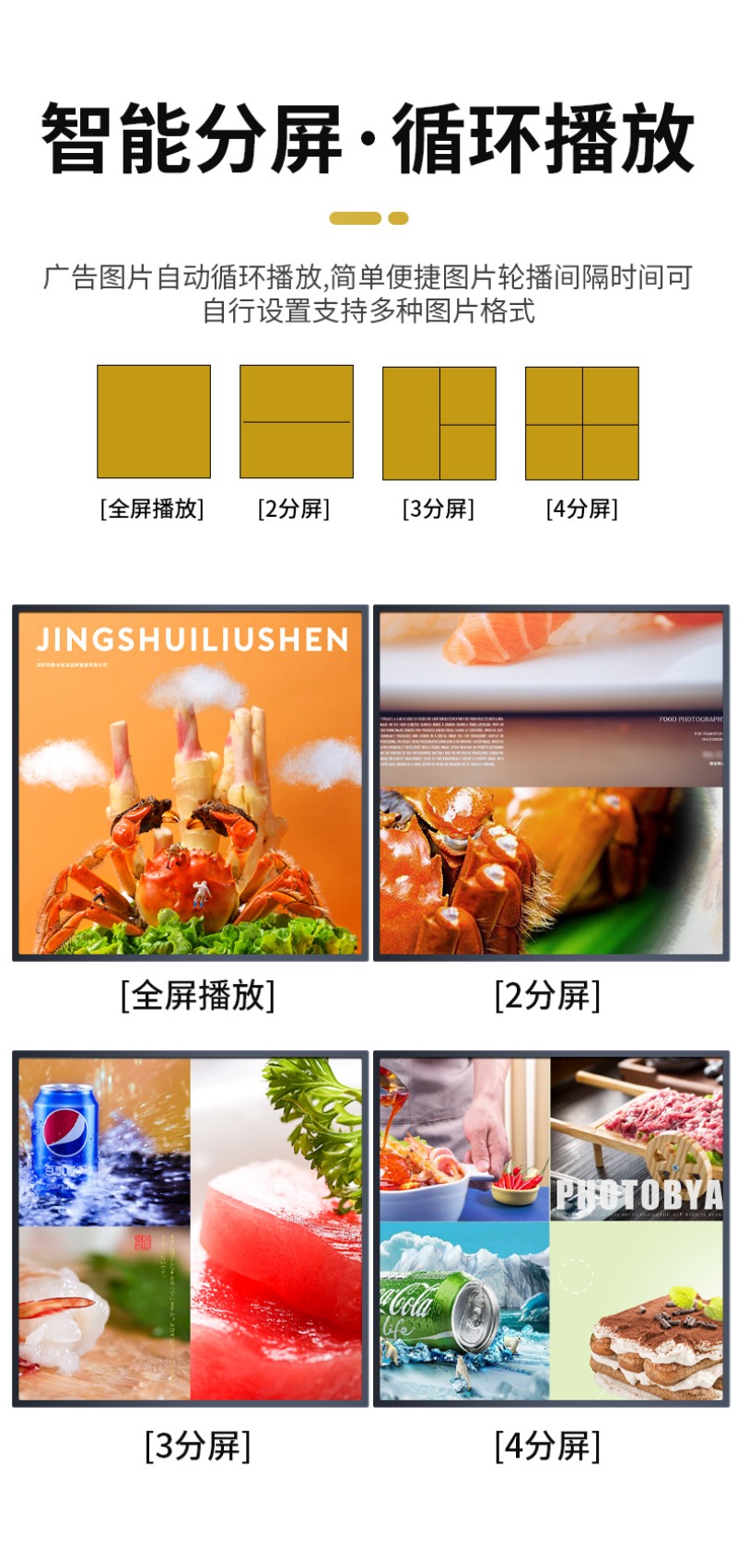 方形屏廠(chǎng)家