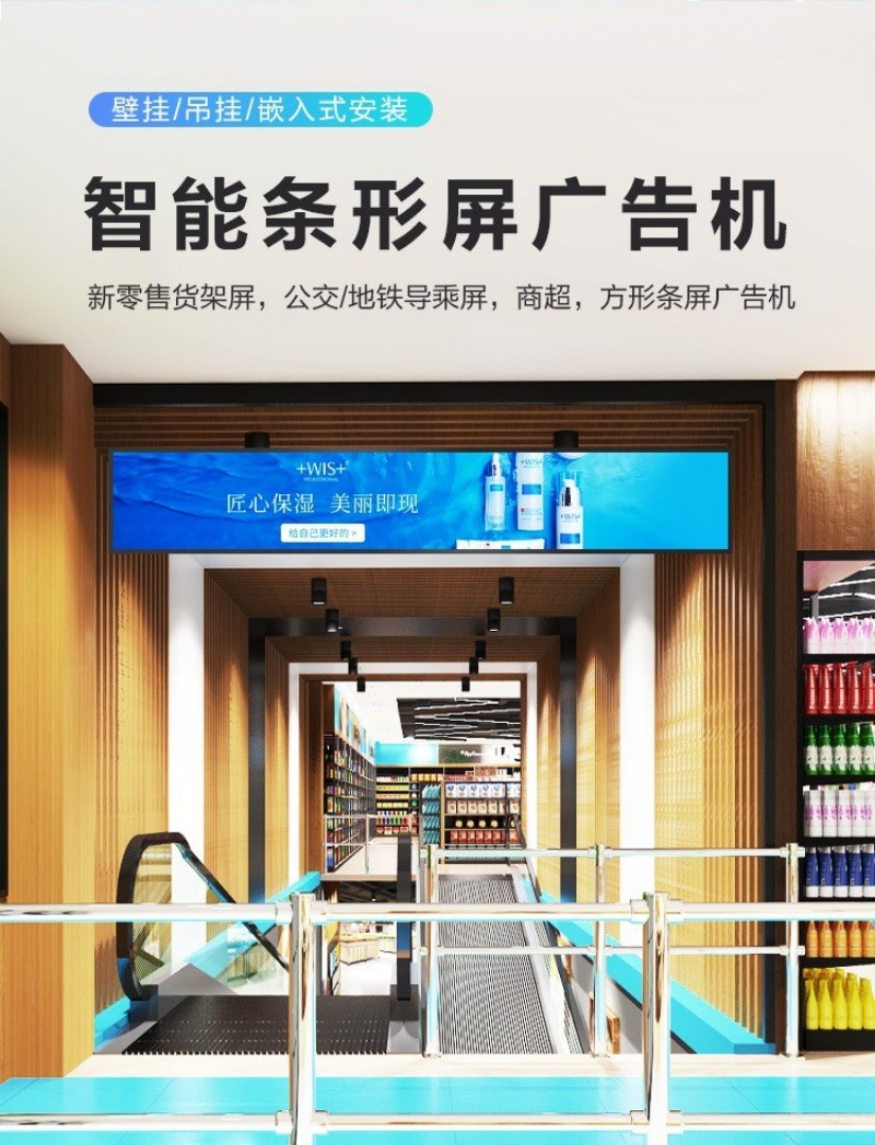 正方形屏幕