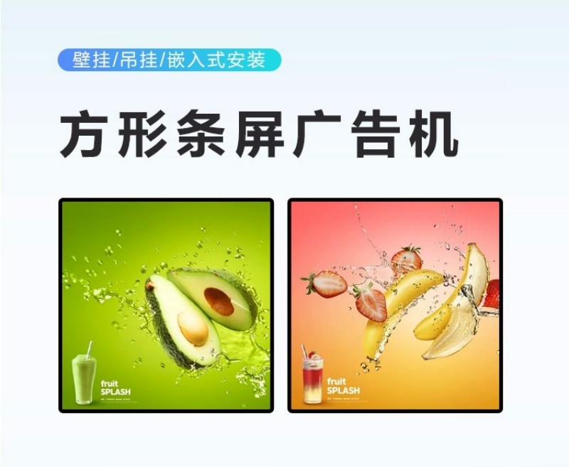 正方形液晶屏