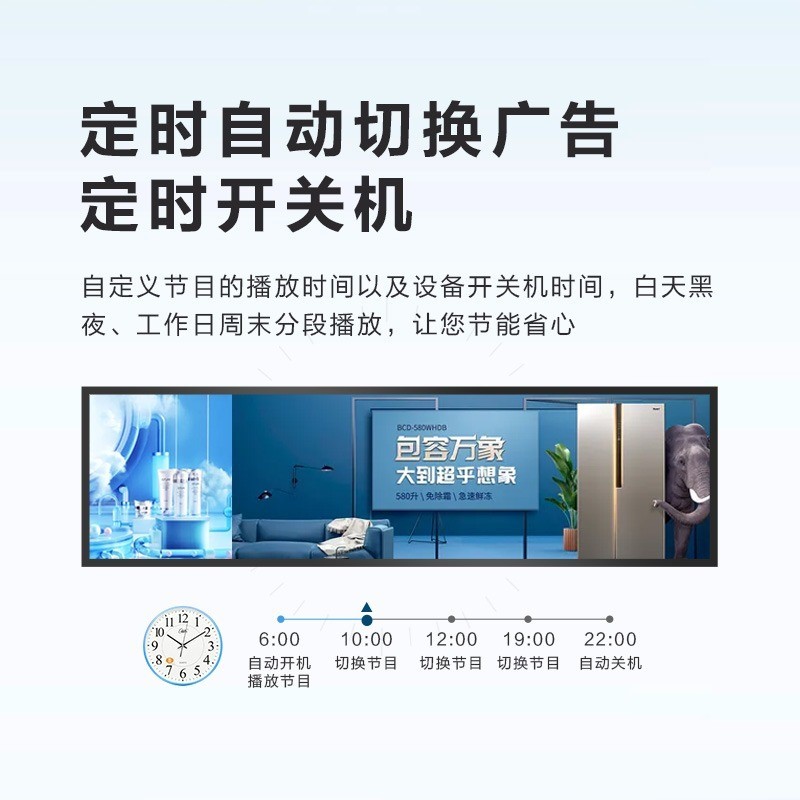 方形 顯示屏