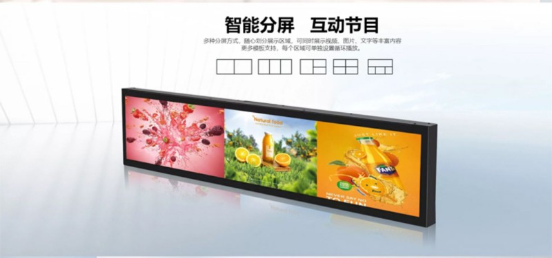 液晶方形屏