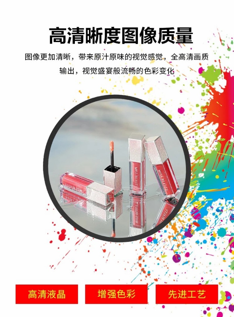 圓形lcd屏