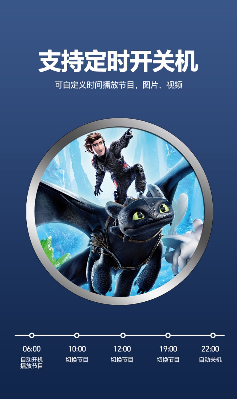 圓屏廠家
