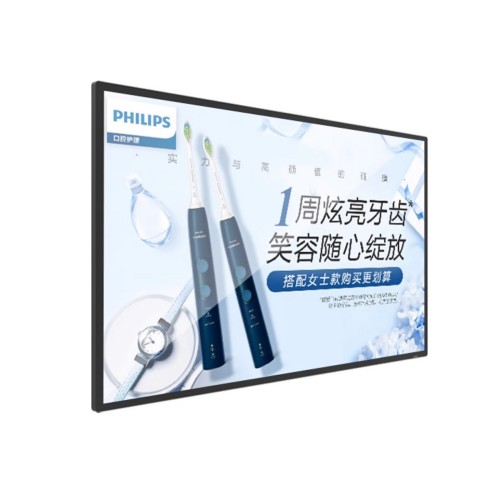 數(shù)字媒體廣告機(jī)廠家批發(fā)75寸室內(nèi)觸摸廣告機(jī)壁掛式智能商用顯示系統(tǒng)
